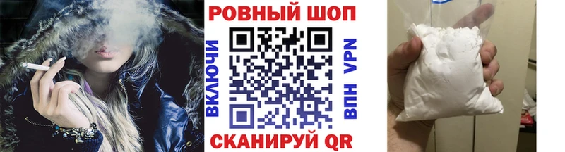 Купить Кисловодск Псилоцибиновые грибы АМФ Мефедрон Конопля КОКАИН Гашиш