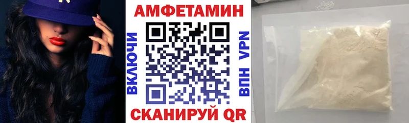 АМФ 98%  продажа наркотиков  Кисловодск 