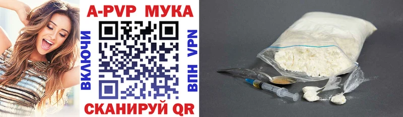 Alpha PVP крисы CK  Кисловодск 
