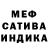 Кетамин VHQ budak baduy