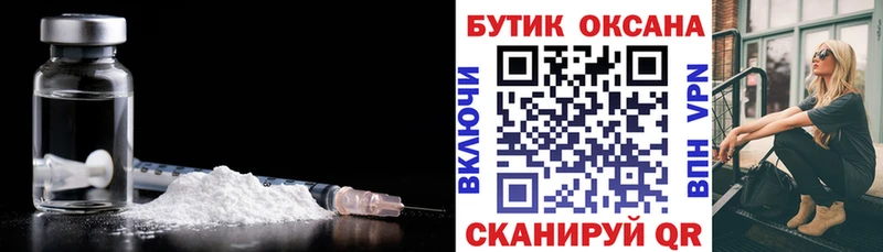 где купить наркоту  Кисловодск  darknet клад  Бутират бутандиол 