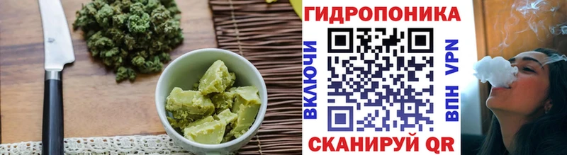 Еда ТГК марихуана Кисловодск