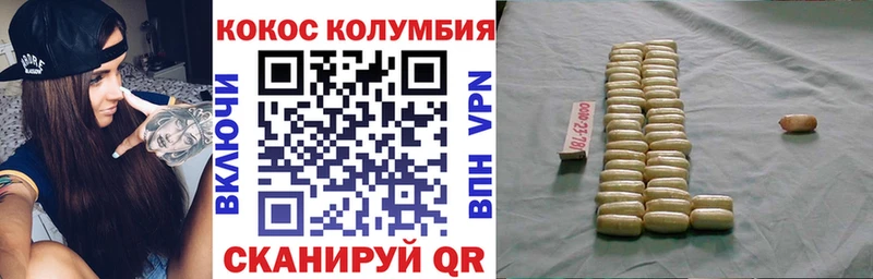 COCAIN 98% Кисловодск