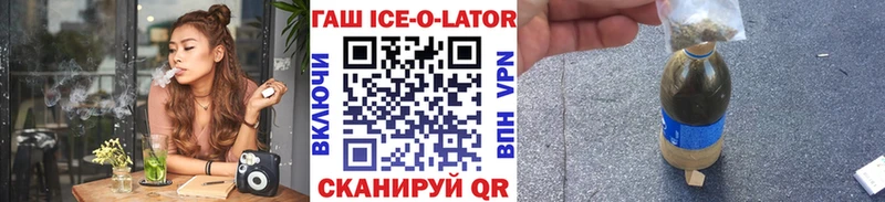 купить   Кисловодск  даркнет формула  ГАШ 40% ТГК 