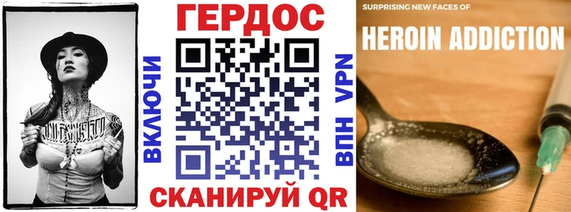 Героин белый  Кисловодск 