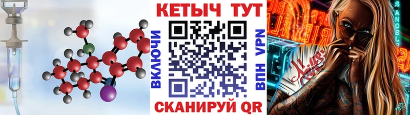Кетамин ketamine  Кисловодск 