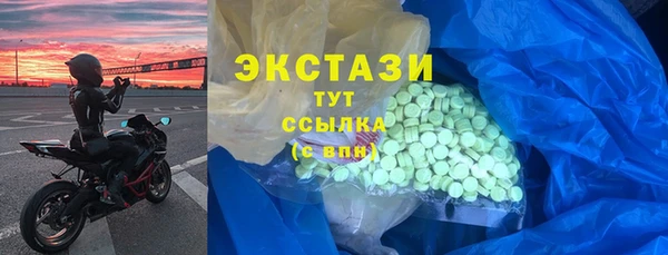 сатива Гусь-Хрустальный