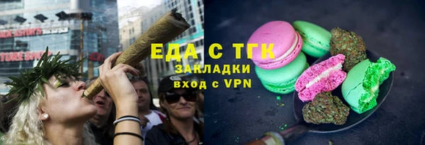 сатива Гусь-Хрустальный