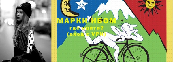 меф Горно-Алтайск