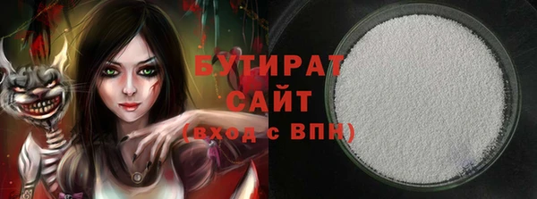 jwh Гусиноозёрск