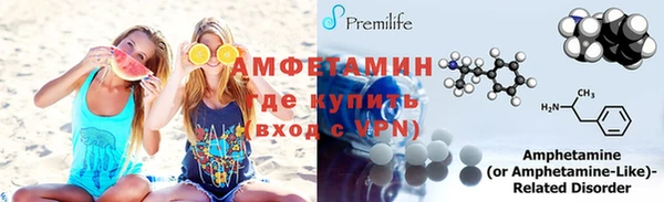 бутират Гусев