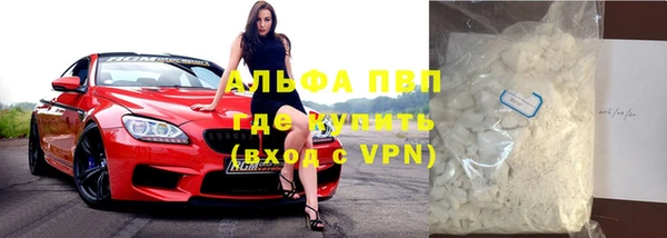 бутират Гусев