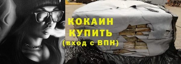 бутират Гусев