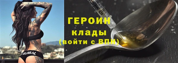 jwh Гусиноозёрск