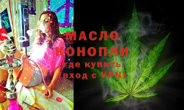 сатива Гусь-Хрустальный