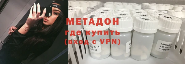 бутират Гусев