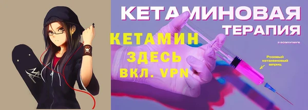 бутират Гусев