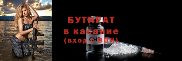 jwh Гусиноозёрск