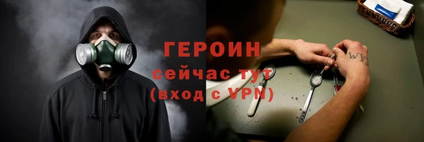 бутират Гусев