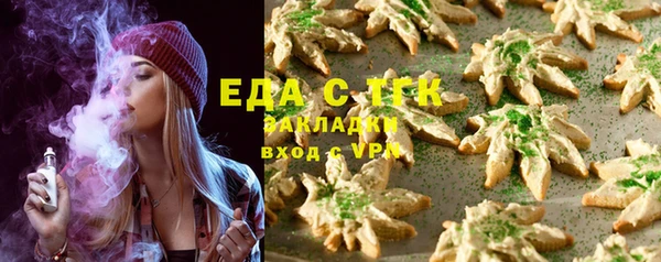 сатива Гусь-Хрустальный