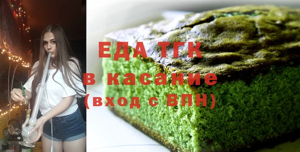 трава Горняк
