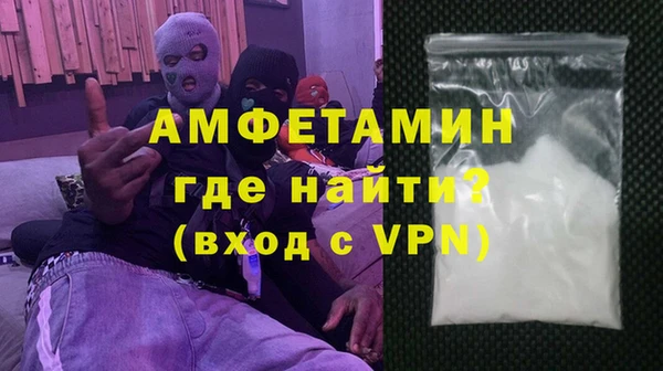 мяу мяу кристалл Горнозаводск