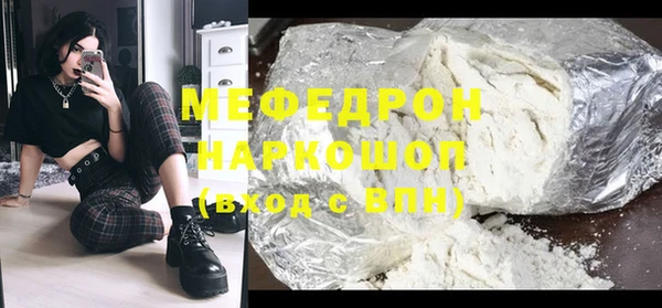 jwh Гусиноозёрск