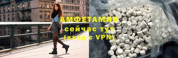 бутират Гусев