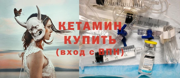 бутират Гусев