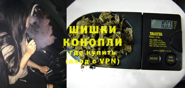 бутират Гусев