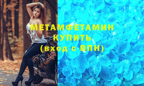 бутират Гусев