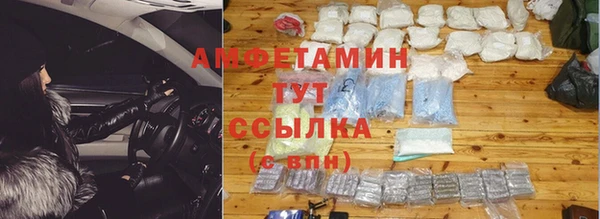 бутират Гусев