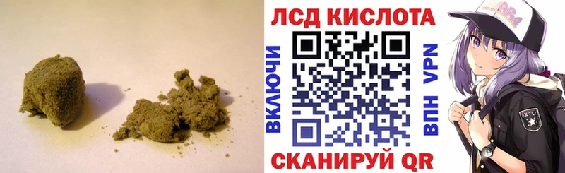 ЛСД экстази кислота дарнет шоп Кисловодск