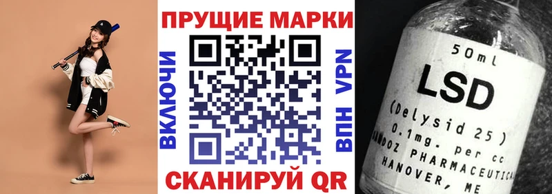 Марки 25I-NBOMe 1,5мг  мега рабочий сайт  Кисловодск 