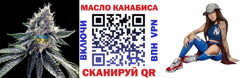 Дистиллят ТГК вейп с тгк  Кисловодск 